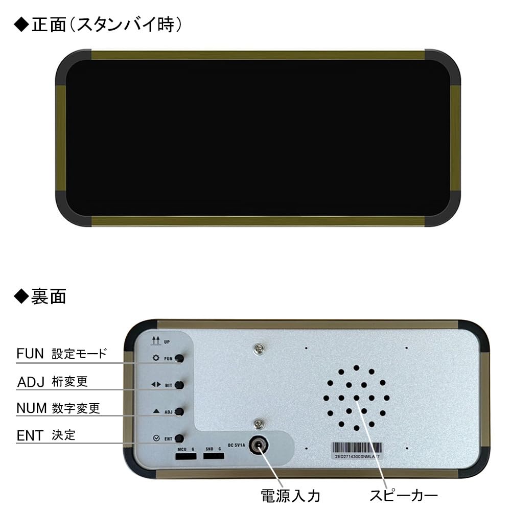 AVIOS 飲食店 呼出しベルセット 表示消去可能 340S 送信ボタン付 楽天市場】AVIOS 飲食店 呼出しベル セット 表示消去 340S 送信